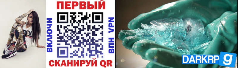 купить наркоту  Алагир  мега как войти  Amphetamine 98% 