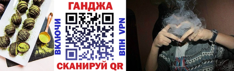 Печенье с ТГК конопля  цены   Алагир 