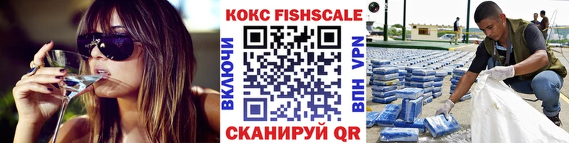 Кокаин 99%  Алагир 