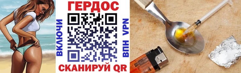 ГЕРОИН Афган Алагир