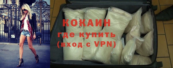марки lsd Абаза
