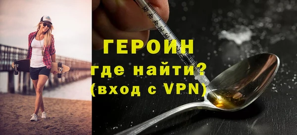 марки lsd Абаза