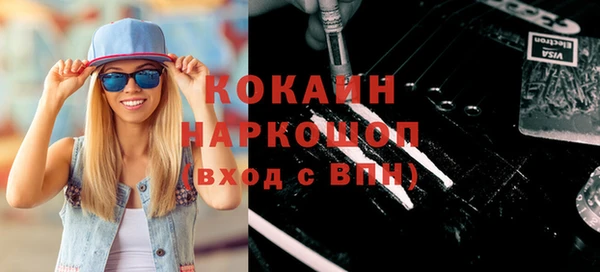 гашиш Абинск