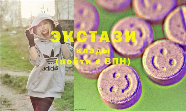 марки lsd Абаза