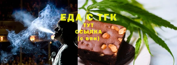 бутират Абдулино