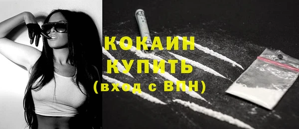 гашиш Абинск