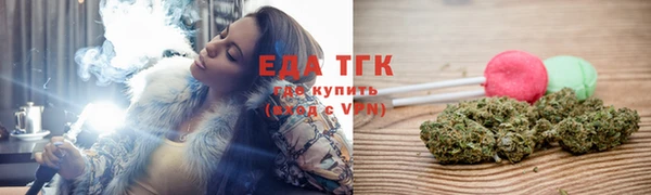 марки lsd Абаза