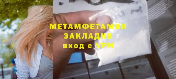 марки lsd Абаза
