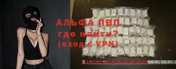 бутират Абдулино