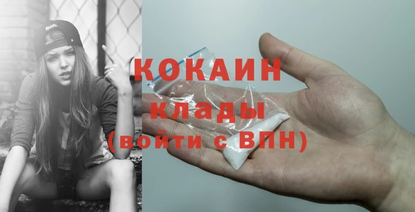 гашиш Абинск
