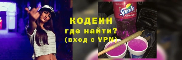 марки lsd Абаза