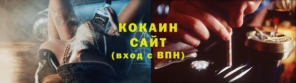 бутират Абдулино