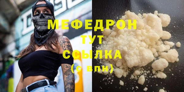 марки lsd Абаза