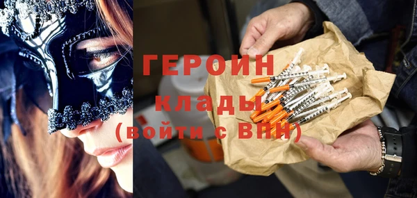 бутират Абдулино