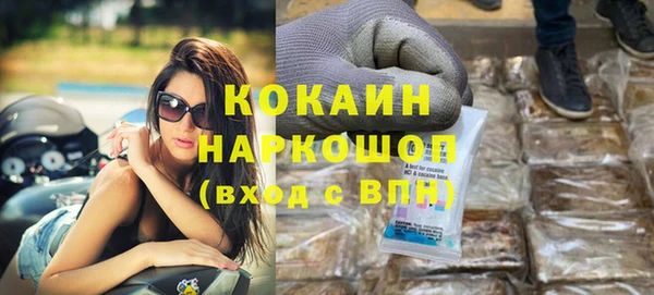 гашиш Абинск