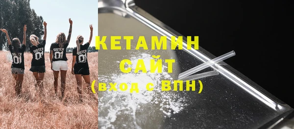 бутират Абдулино