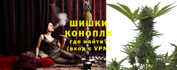 бутират Абдулино