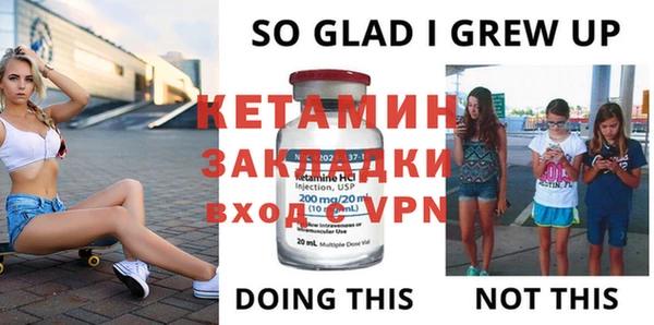 бутират Абдулино