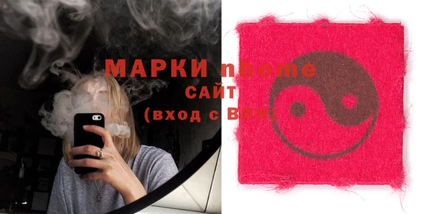 бутират Абдулино