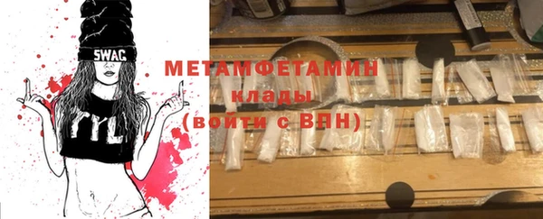 гашиш Абинск