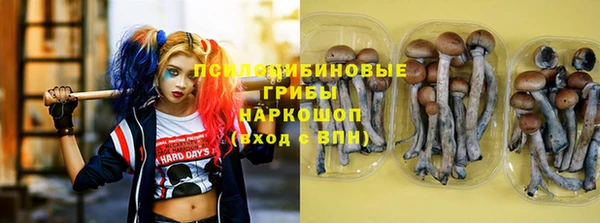 бутират Абдулино