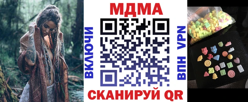 MDMA кристаллы  hydra рабочий сайт  Алагир 