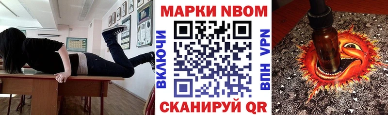 OMG ССЫЛКА  где продают   Алагир  Наркотические марки 1,5мг 